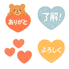 いろんなハートの絵文字セット2