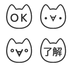 ▶️動く⬛LINE顔文字ネコ❸⬛モノクロ