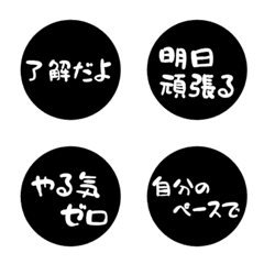 『渋い居酒屋メニュー風な文字』