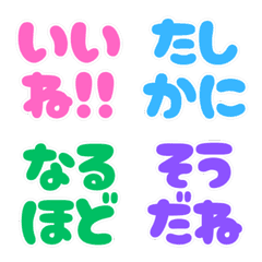 てきすとえもじ