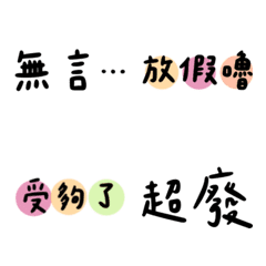 World-weary life handwriting