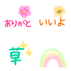 【おしゃれなリアクション絵文字】