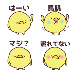 『リアクションなら任せて』