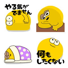【やる気でない】黄色い顔絵文字