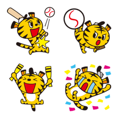 野球大好き！トラさん絵文字