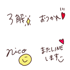 『手書き風〜さらっとリアクション』