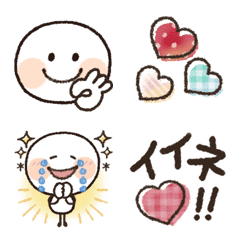 reaction Smile stick human