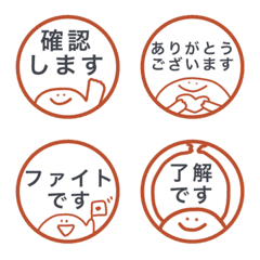 リアクションにも使える!敬語はんこ絵文字