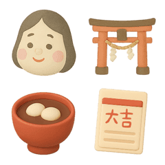 幸運を 新年 お正月 絵文字