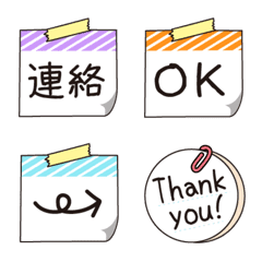 予定が伝わる簡単シンプル連絡用絵文字の２