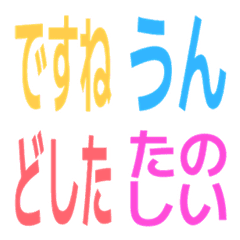 SuperBasicEmoji2