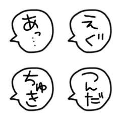 Japanese speech bubbles 1