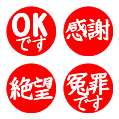 Simple Japanese words 3