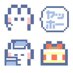 Ushagi!!Animation2 Boy