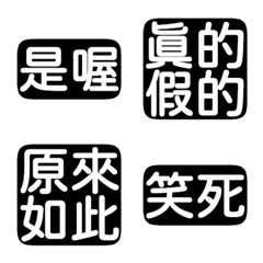 Perfunctory replies give somebody3 Black