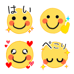 仕事で使えるシンプル絵文字