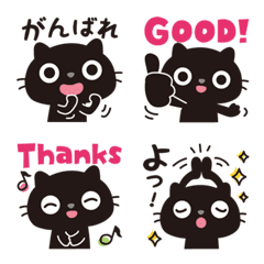 黒ねこニャンタの絵文字_こころ模様