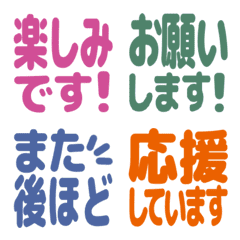 ■リアクション用かわいいポジティブ絵文字
