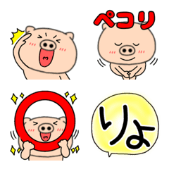 Usable every day Pork butamaru112