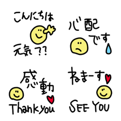 【長文リアクション絵文字】