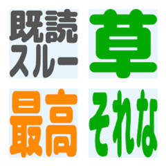 学生カジュアル絵文字 40種セット