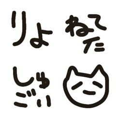 スーパーてきとーリアクション絵文字