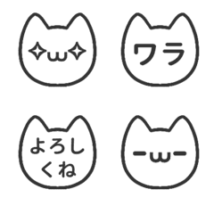 [S] LINE KAOMOJI CAT<3>[MONOCHRO]