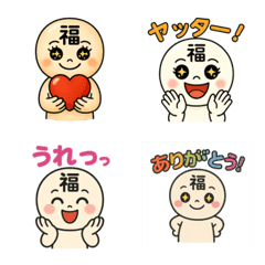Emojimojimojiakiko