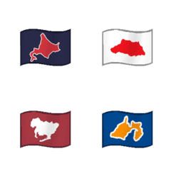 東日本の都道府県絵文字