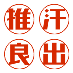Emoji for reaction SS Round seal