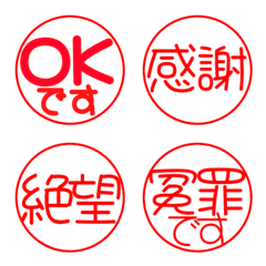 Simple Japanese words 4