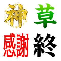 Chat Emojis Collection