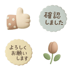 使いやすいかわいい立体絵文字　yuco