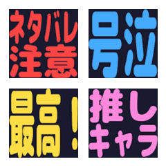映画・ドラマ好きの感想絵文字
