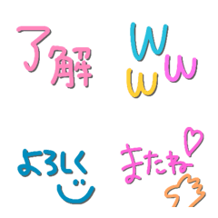 『シンプルなリアクション絵文字』