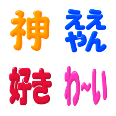 使いやすすぎるテキスト絵文字 ぱーと２
