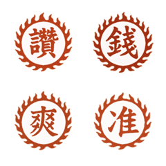 Flame Emblem Single Word Set
