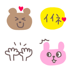 リアクションに便利☆絵文字