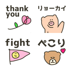 【かわいいリアクション絵文字】