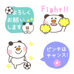 クマのようなパンダのようなサッカー絵文字