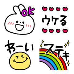 毎日使える♥️ウサリアクション