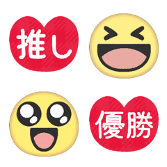 ▶︎動く！リアクション用えもじ。推し活！