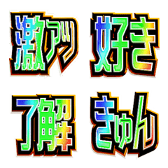 >Flashy rainbow slot reaction emojis