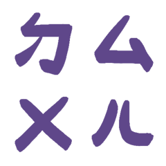 Ultra Violet Bopomofoda5