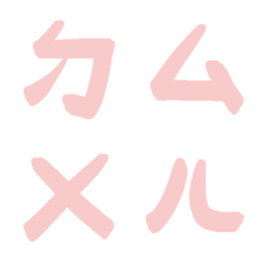 Rose Quartz Bopomofoda5