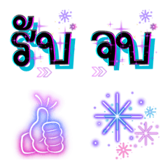 SWEET NEON EMOJI - Vol.2