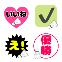 バドミントン絵文字☆デカ文字６