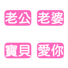 Couple want crazy daily a love 3 7Pink