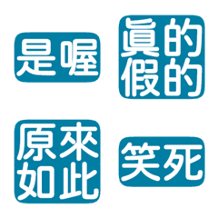 Perfunctory replies givesomebody3 4Blue