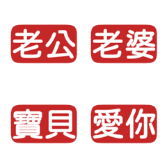 Couple want crazy daily a love 3 Red 4